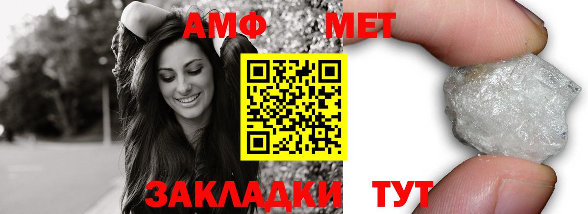 Амфетамин  Вход с VPN  Узловая  Amphetamine Premium  Amphetamine 