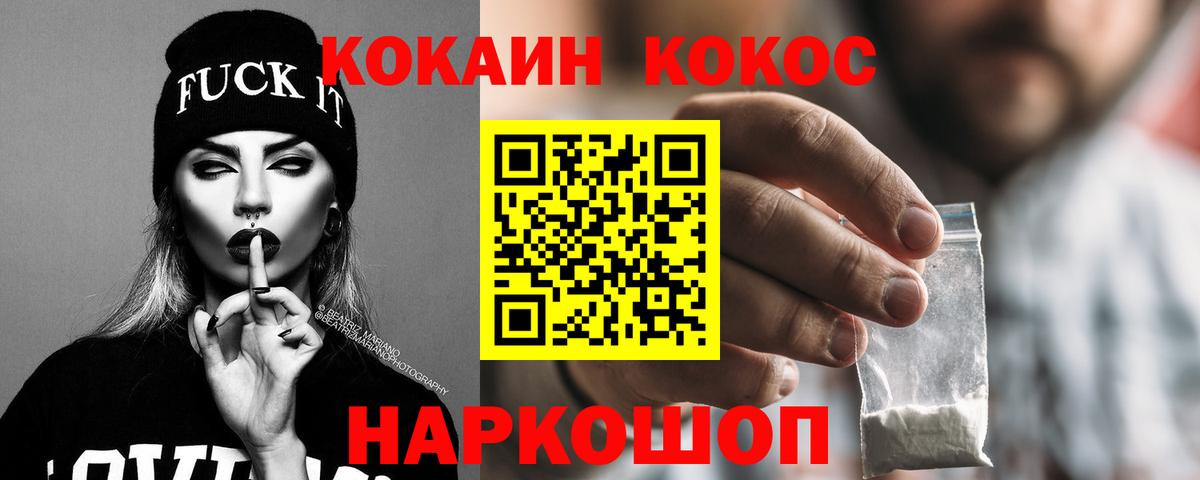 COCAIN Columbia  Вход с VPN  Узловая 