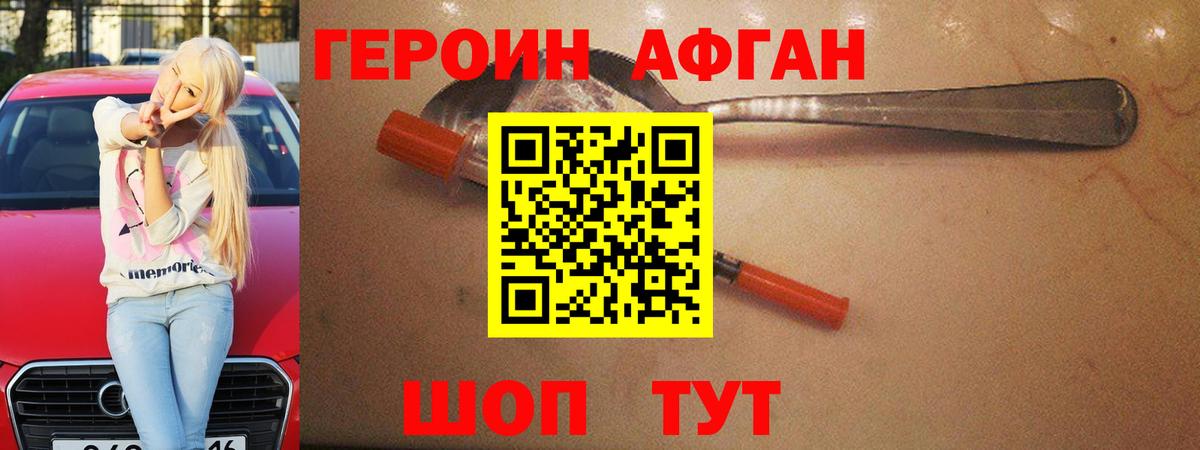 Узловая  ГЕРОИН гречка  Вход с VPN 