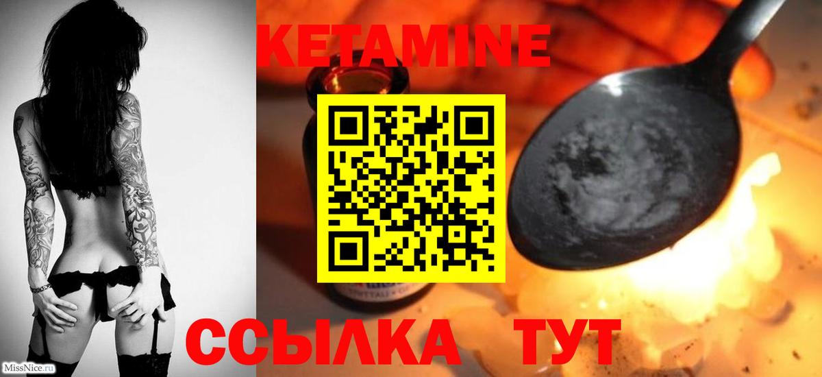 Кокаин  Вход с VPN  Узловая  Марихуана  ГАШИШ  МАРИХУАНА  Меф  