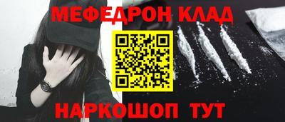 гидра Татарск