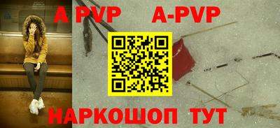 гидра Татарск