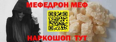мефедрон Тверь