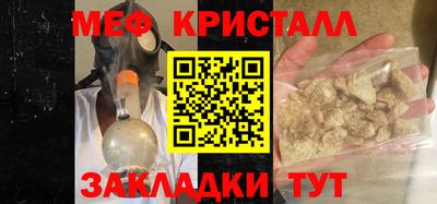 гидра Татарск