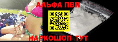 гидра Татарск