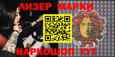 гидра Татарск