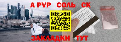 гидра Татарск