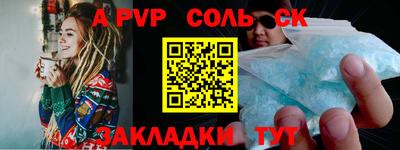 мефедрон Тверь