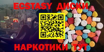 гидра Татарск