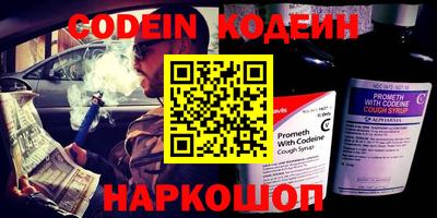 мефедрон Тверь