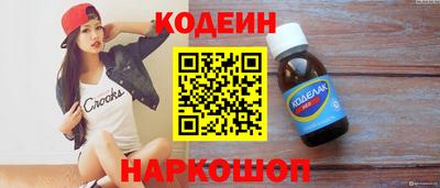 гидра Татарск