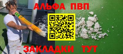 мефедрон Тверь