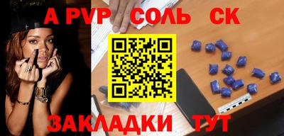 мефедрон Тверь
