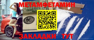 мефедрон Тверь