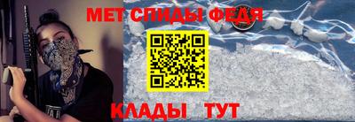 гидра Татарск