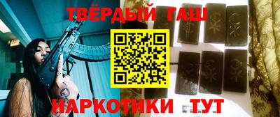 гидра Татарск