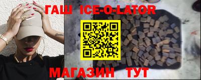 гидра Татарск