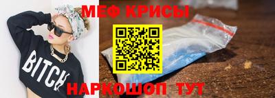 мефедрон Тверь