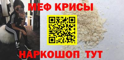 мефедрон Тверь