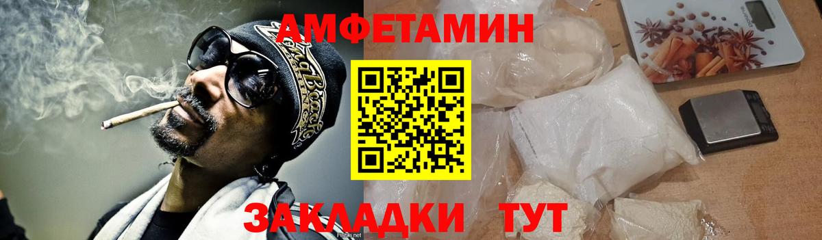Первитин  Первитин кристалл  Вход с VPN  Узловая 