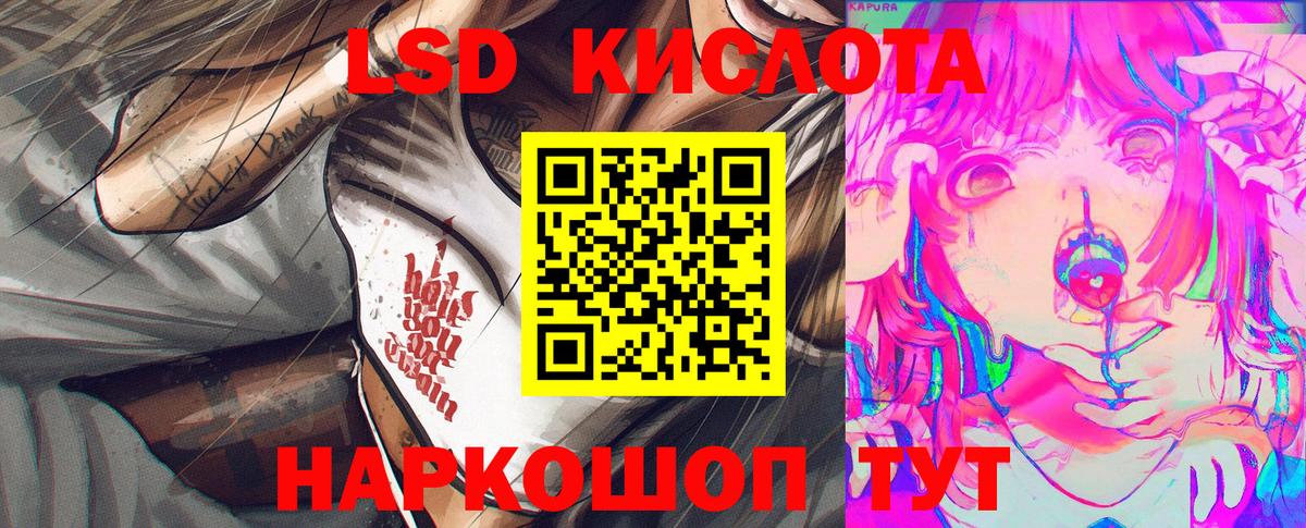 Наркотические марки 1,8мг Узловая