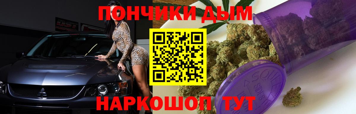 МЕФ Узловая