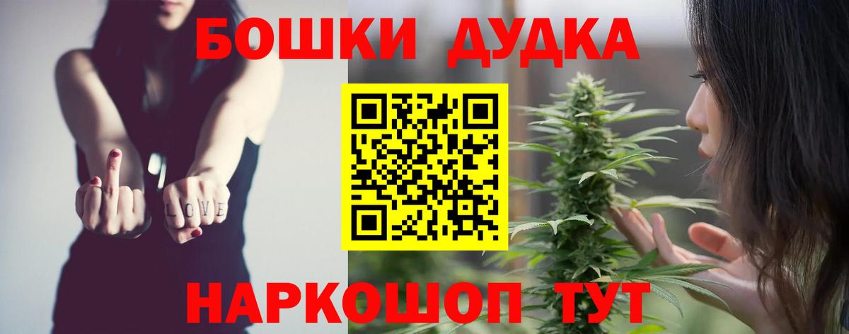 Узловая  Марихуана семена  Каннабис OG Kush  Бошки марихуана сатива  Вход с VPN 