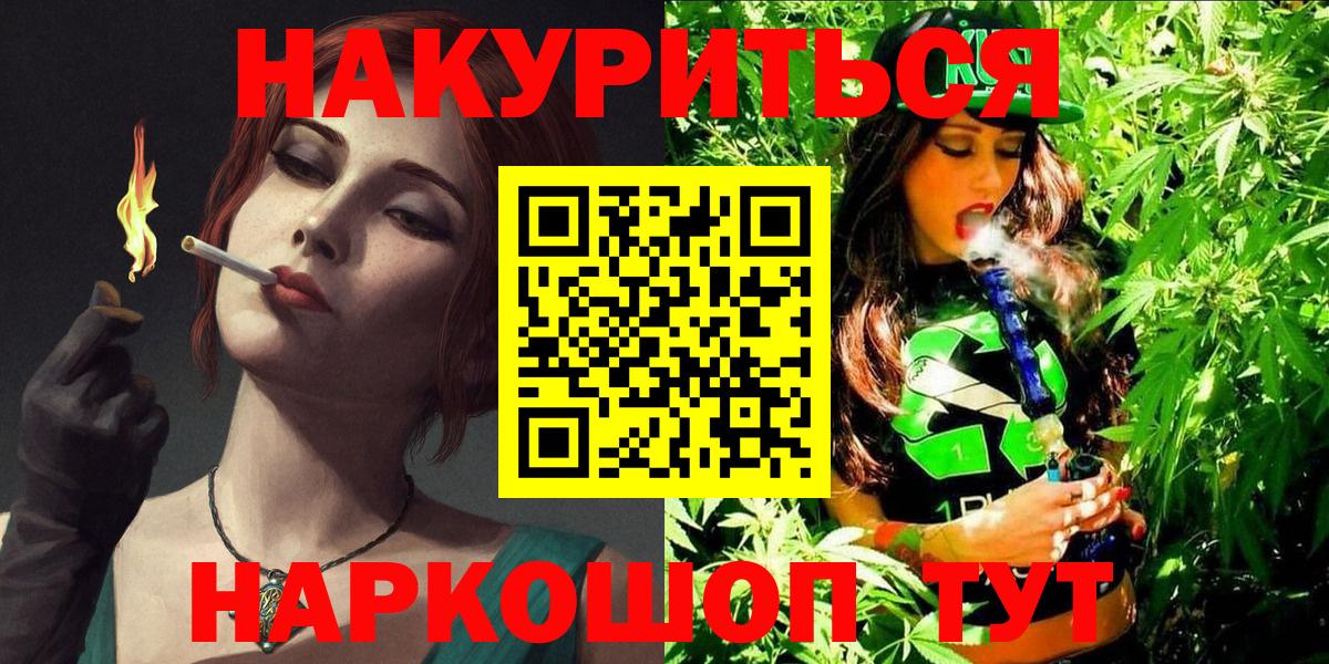 Бошки Шишки тримм Узловая